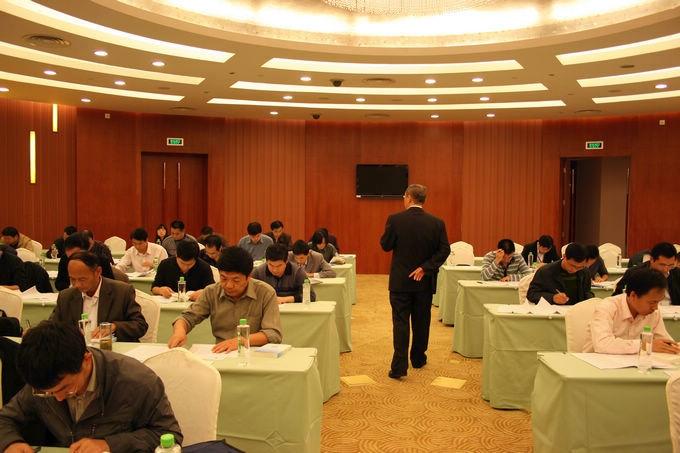 安徽省发展改革行政执法人员资格认证培训班在