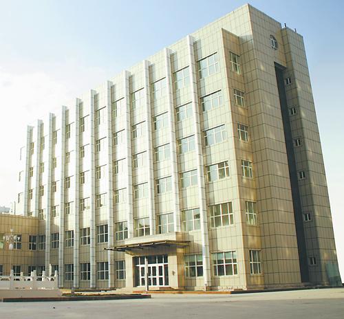 新疆维吾尔自治区质量技术监督检验检测研究基