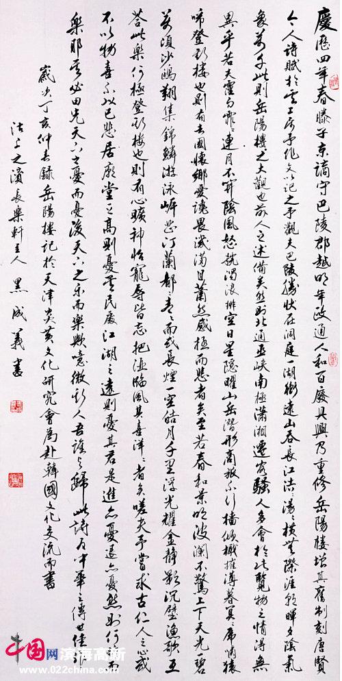 ǫǫ������������鷨�Һڳ�����Ʒ��̨������