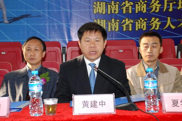 2010年湖南省外经贸人才专场招聘会举行_滚动