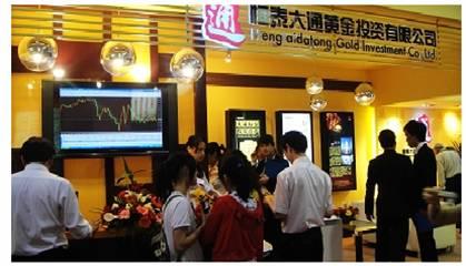 恒泰大通:2010年黄金市场回顾及展望_黄金分