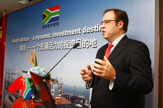 南非使馆举办投资论坛 鼓励中国企业投资矿产