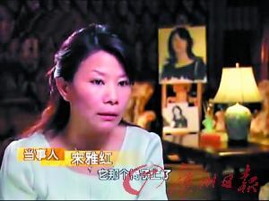 的日照钢铁控股集团有限公司董事长杜双华与其结发妻子宋雅红离婚案