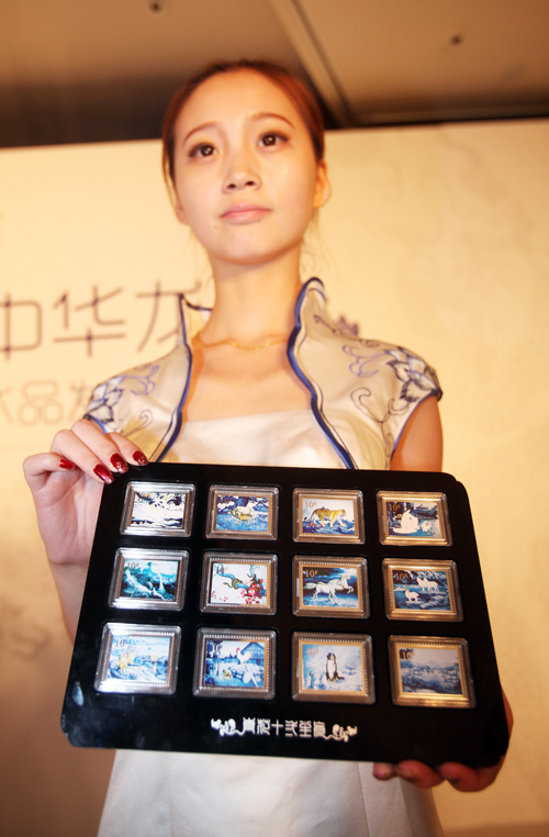 金一黄金两款贵金属艺术品上市首发