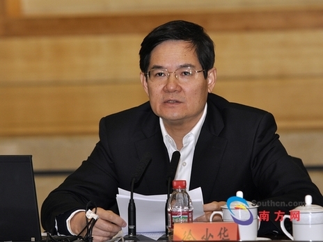 徐少华任广东副省长林木声被免去副省长职务
