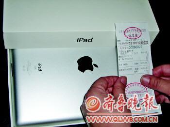 iPad2˲۱ָ˫ر׼ұ