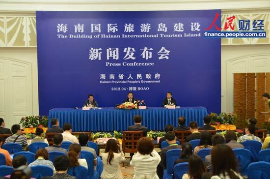 海南国际旅游岛建设新闻发布会 _滚动新闻