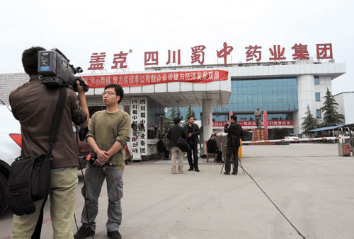 北京禁售13种毒胶囊药品 部分企业召回问题产