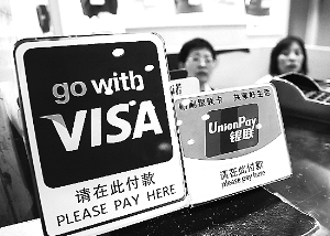 ����WTO���˽��������ʽ������VISA���������������˽���������Ұ��