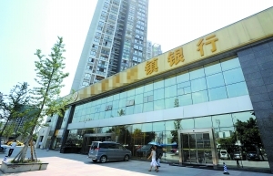 重庆村镇银行走小路烧烤摊也能贷款