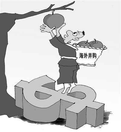 海外收购:交割只是第一步