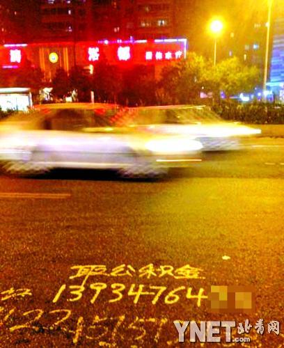 中介称套取公积金100%成功 超过1.5万收4%佣