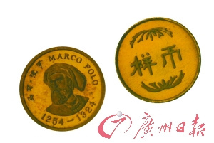 铜钱年代排行_中国古钱币史上朝代、名称、简介图文一览表(2)