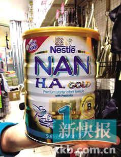 ȸĴǰNestle NAN.H.A.1Gold