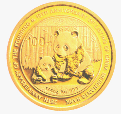 央行将发行招商银行成立25周年纪念币一套