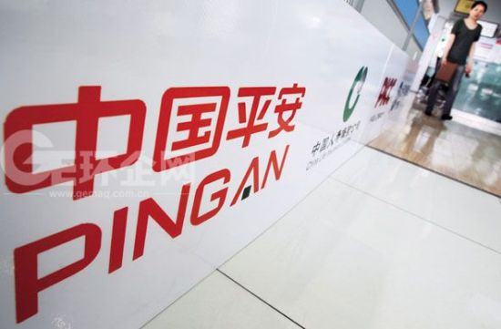 平安国际维权幕后博弈_副刊滚动