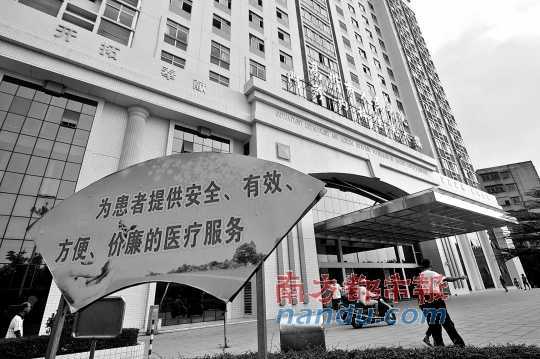 医改标兵高州医院被央视曝光有医生收回扣