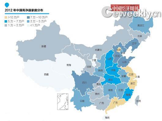 中国富人地图：北京最多宁夏海南等四省最少