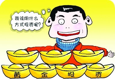 黄金ETF呼之欲出投资黄金即将再添利器