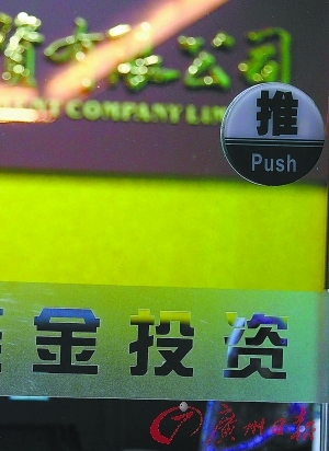 ⺺ѿƽ˾ϰ岻ȥҵԱ