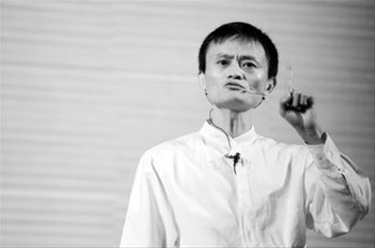 马云发表辞任CEO前最后演讲:打假是淘宝要务