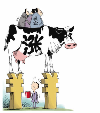 一位广州某品牌液态奶经销商向《国际金融报》透露，广州当地的多家超市和经销商已经收到包括蒙牛等乳业巨头价格调整的风声，主要集中在高端液态奶产品。(图片来源：东方IC 图)