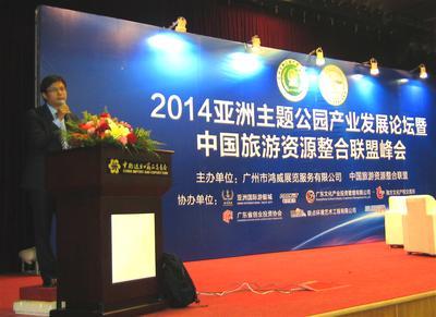 TUV南德为主题公园做顶级安全风险把控