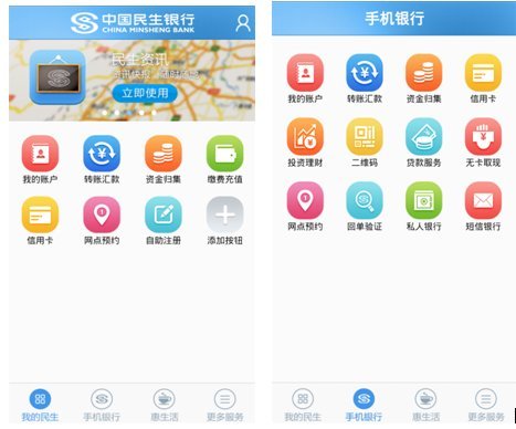 月光变土豪理财秘籍之手中的APP_产经动态