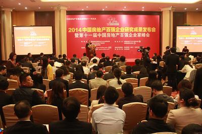 宝龙地产排名_诺亚传说广告宝龙地产