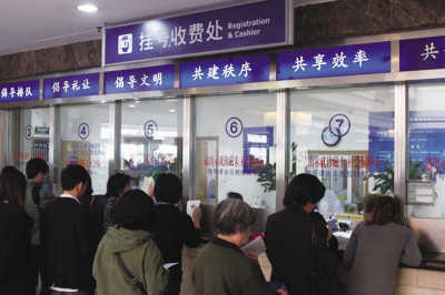 民营医院的“海市蜃楼”