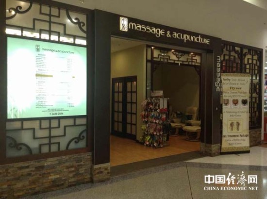 【中国元素随手拍】中医针灸推拿走进澳大利亚