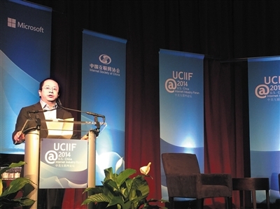 周鸿祎:IOT时代互联网企业商机巨大_滚动新闻