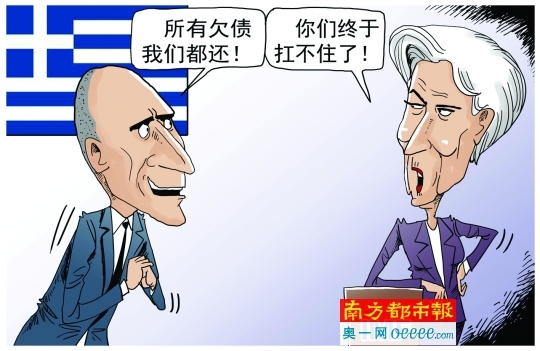 希腊承诺偿还所有债务 并将进行全面改革|希腊|债务_新浪财经_新浪网
