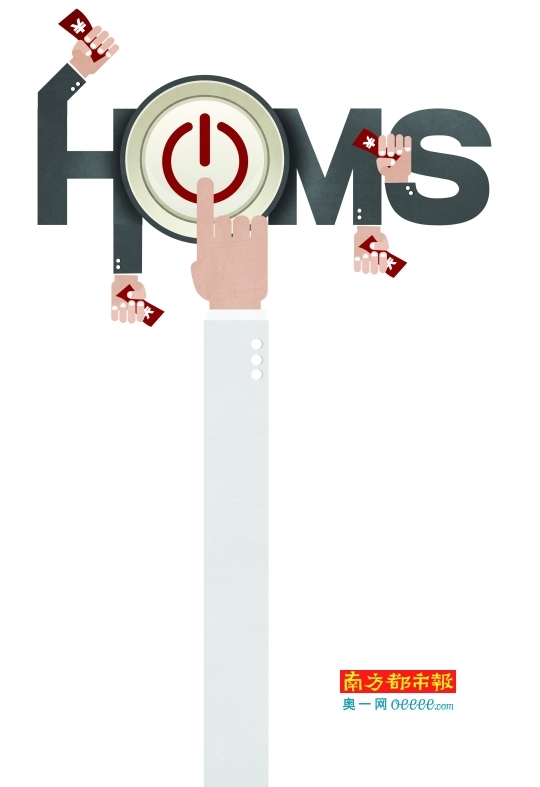 三大配资神器熄火新增配资_滚动新闻