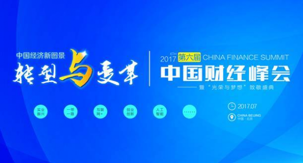 翔龙集团运营管理,翔龙集团运营管理平台