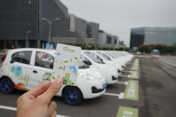 evcard运营公司,evcard公司怎么样
