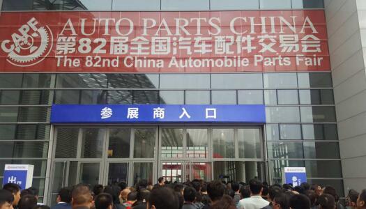 中国汽配网官网,中国汽配网官网旗舰店