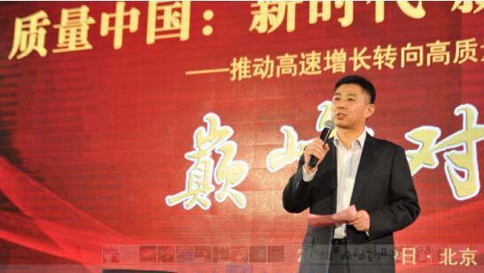 2018上海民营经济_上海易贝籽健康公司联合协办2018中国民营经济华西峰会(3)