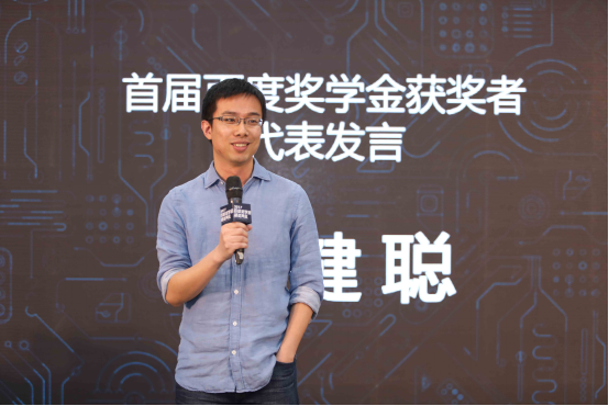 怎么成为大学生代表上台发言 3581692118.png