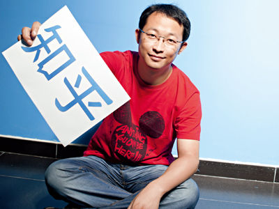 知乎:另类社区的价值