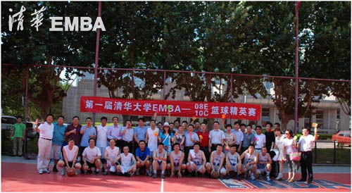 清华EMBA10C班邀约08E进行篮球精英赛活动