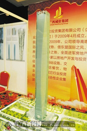 广西南宁将建超450米高楼(组图)