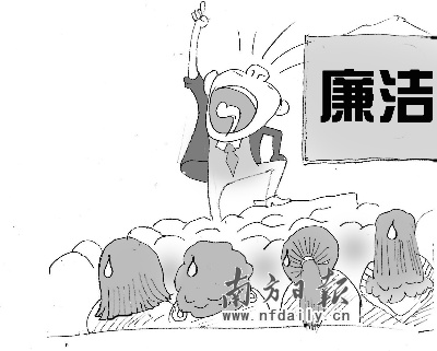 广东东莞莞城为百名领导配偶上廉政课被指作秀