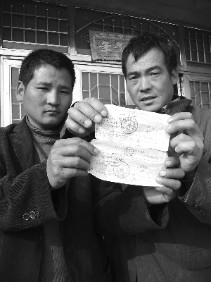 江苏盱眙上访农民被镇政府收信访保证金(组图)