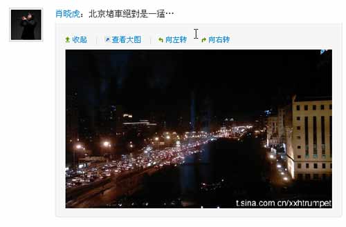 城市微聚:北京是首“堵”