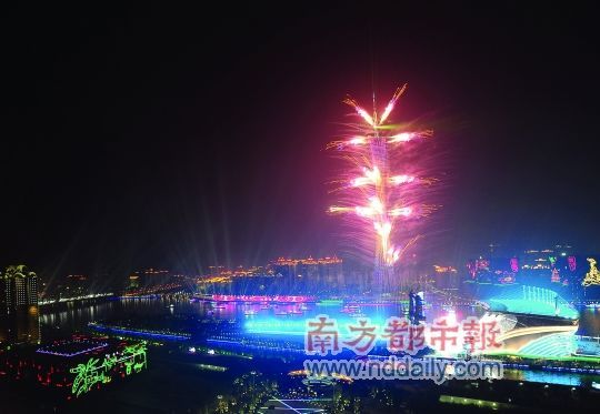 广州亚运闭幕式羊字焰火获世界纪录认证(图)
