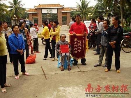 海南文昌“最不作为锦旗”给力背后是挫折感