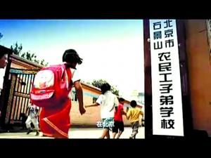 国家形象片角度篇以各阶层普通人为主角(组图)