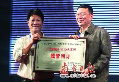中国网络问政走向常态化 微博成网民新表达方式
