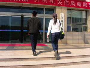 山东宁津建毕业生暗访队治庸政曝光7名一把手